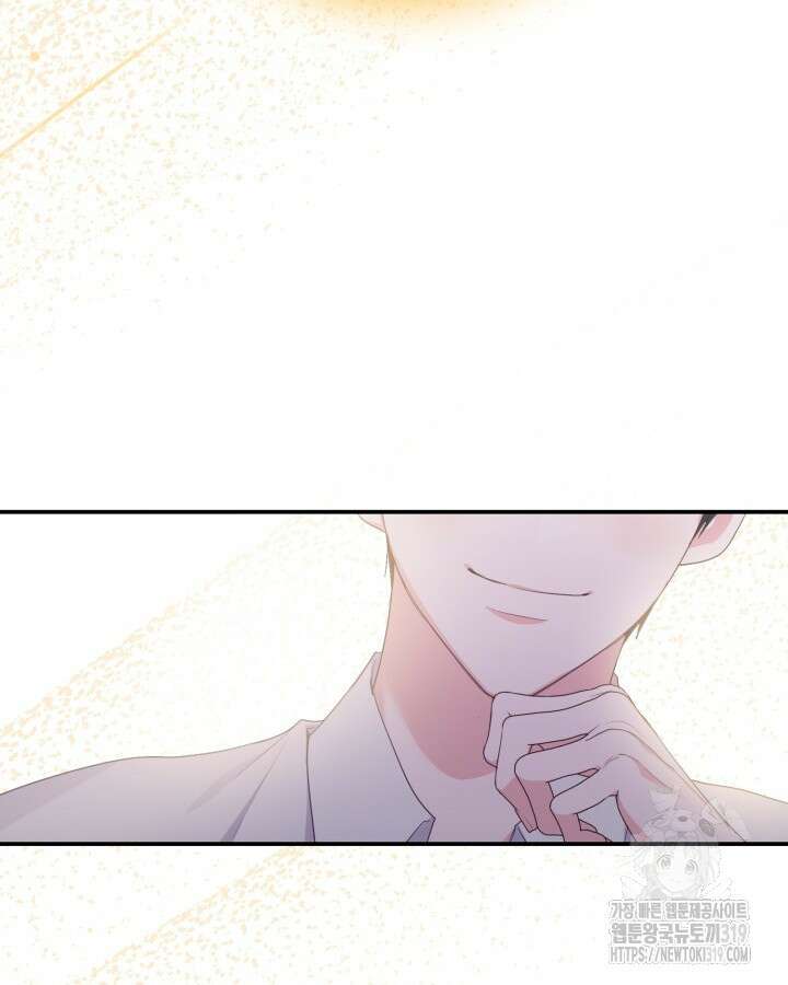 문샤크: 상어가 스타성을 타고남 34화 94
