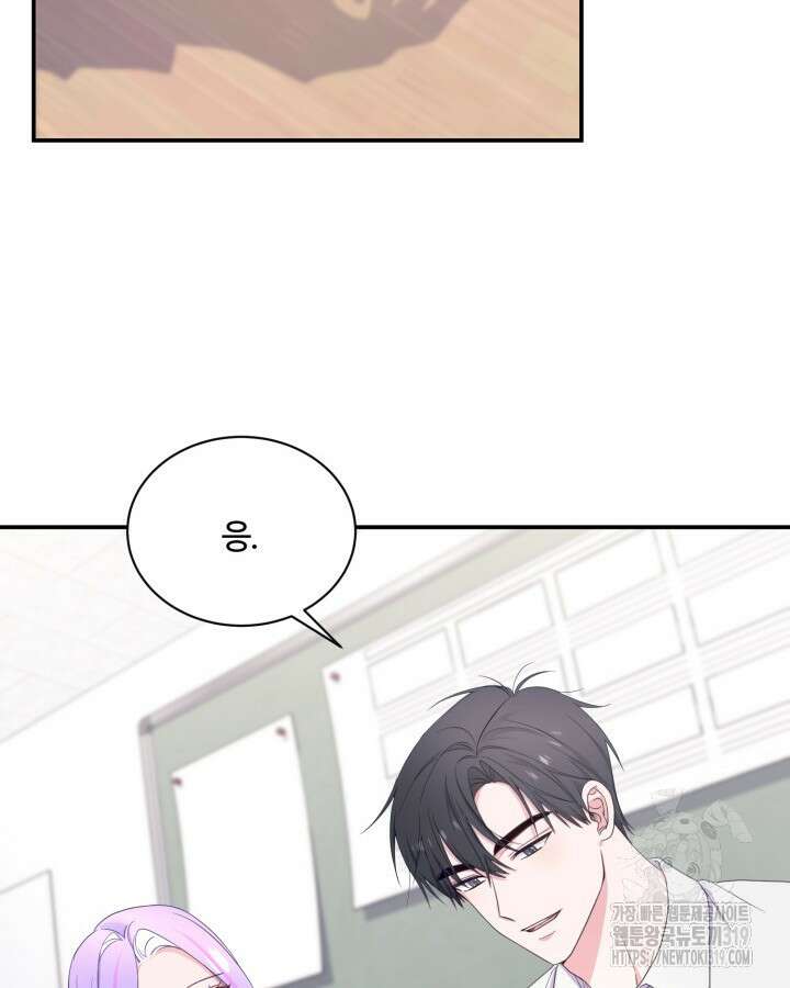 문샤크: 상어가 스타성을 타고남 34화 96