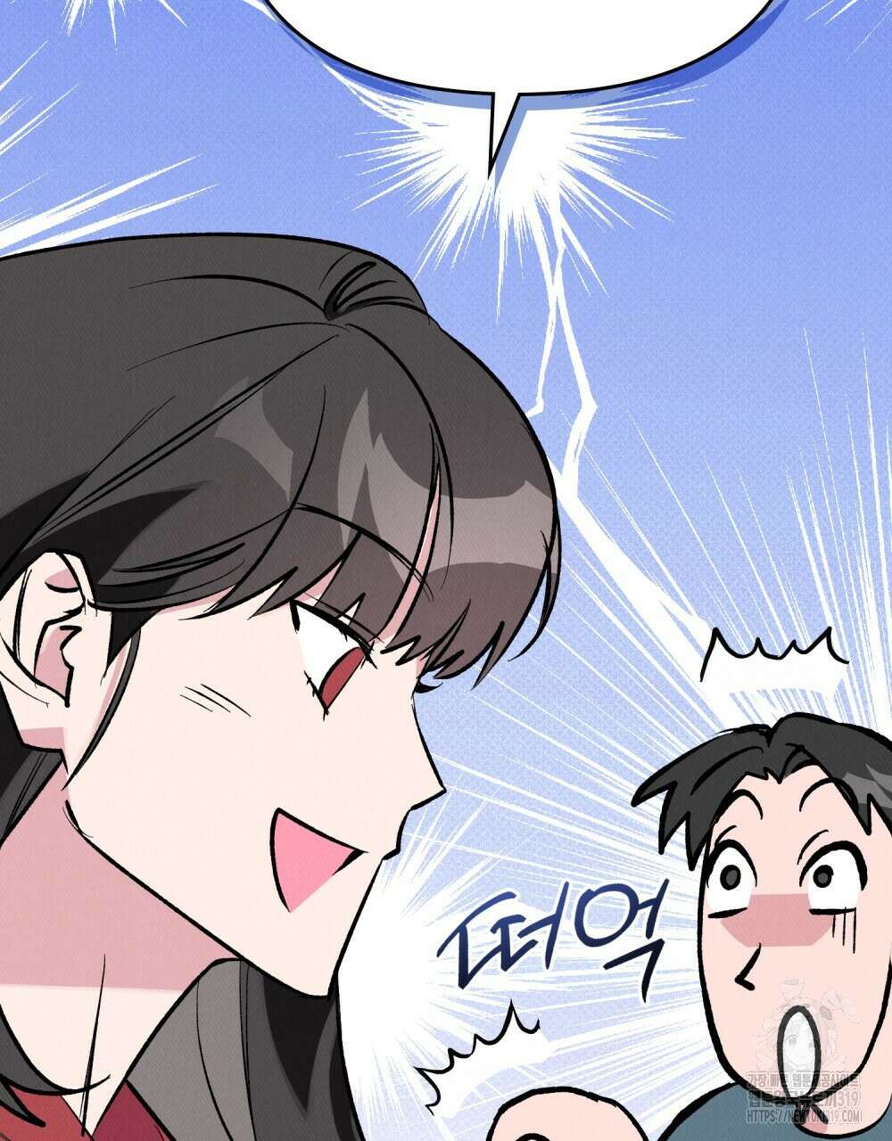 키스 대신 7초  3화 2