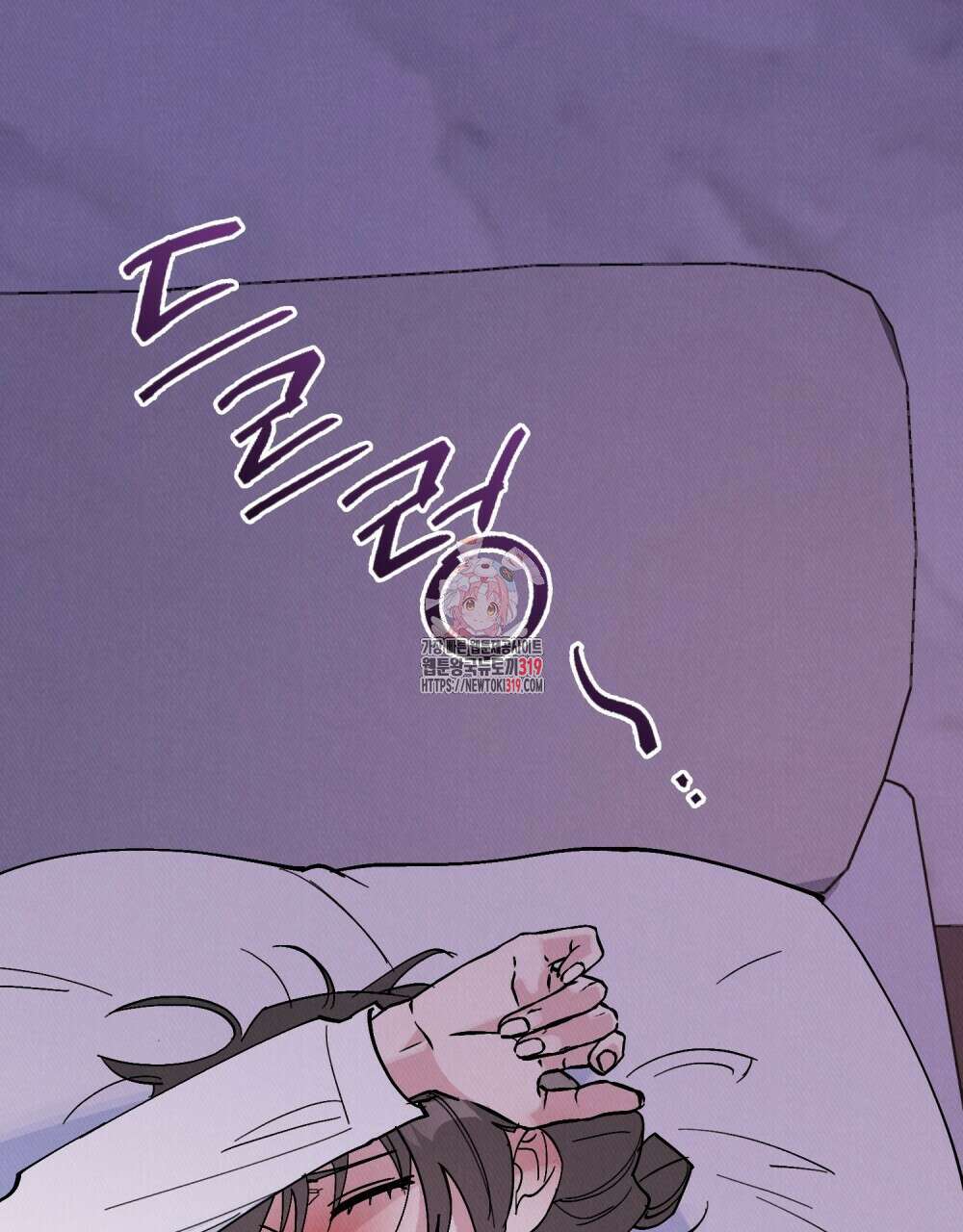 키스 대신 7초  6화 1