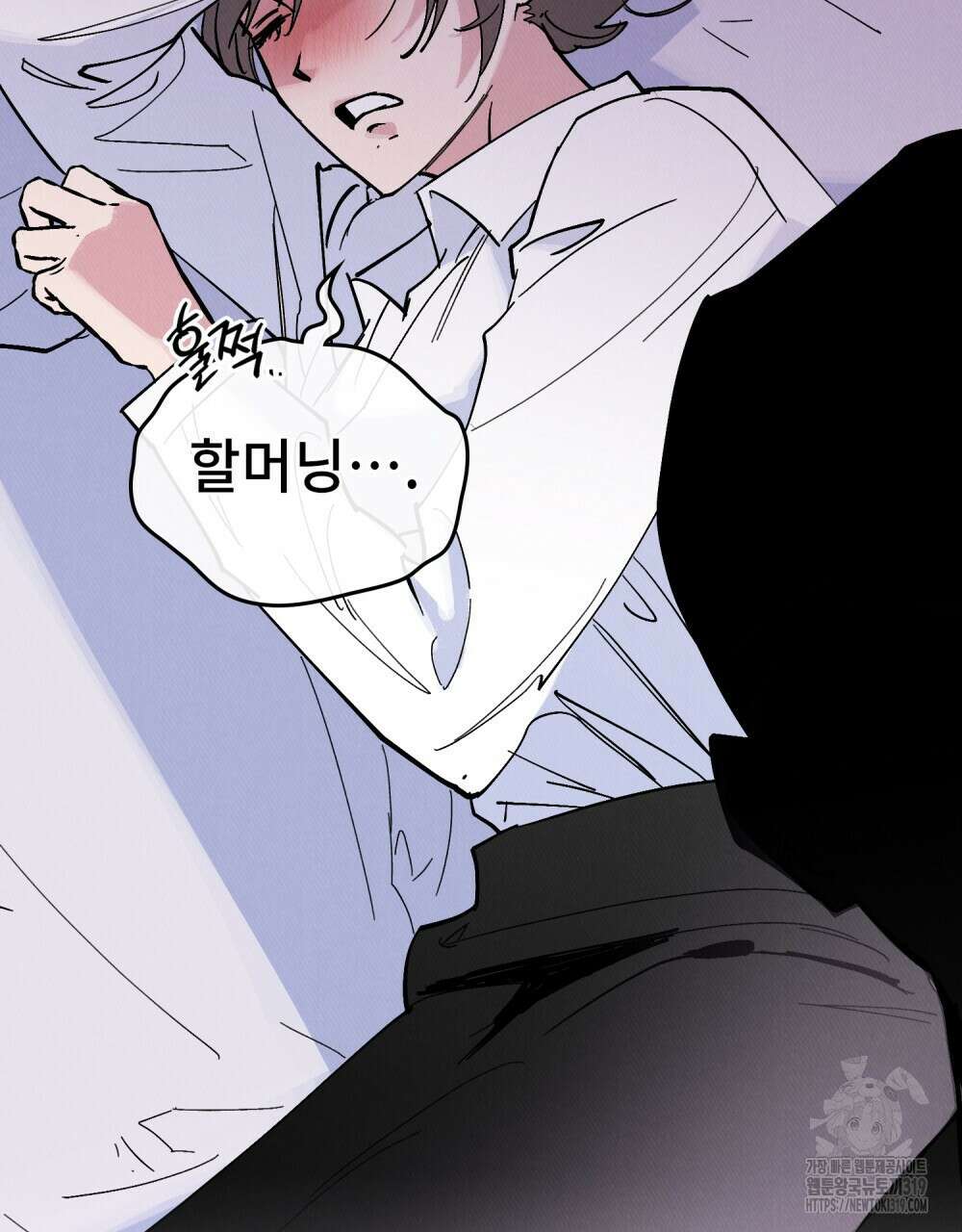 키스 대신 7초  6화 2