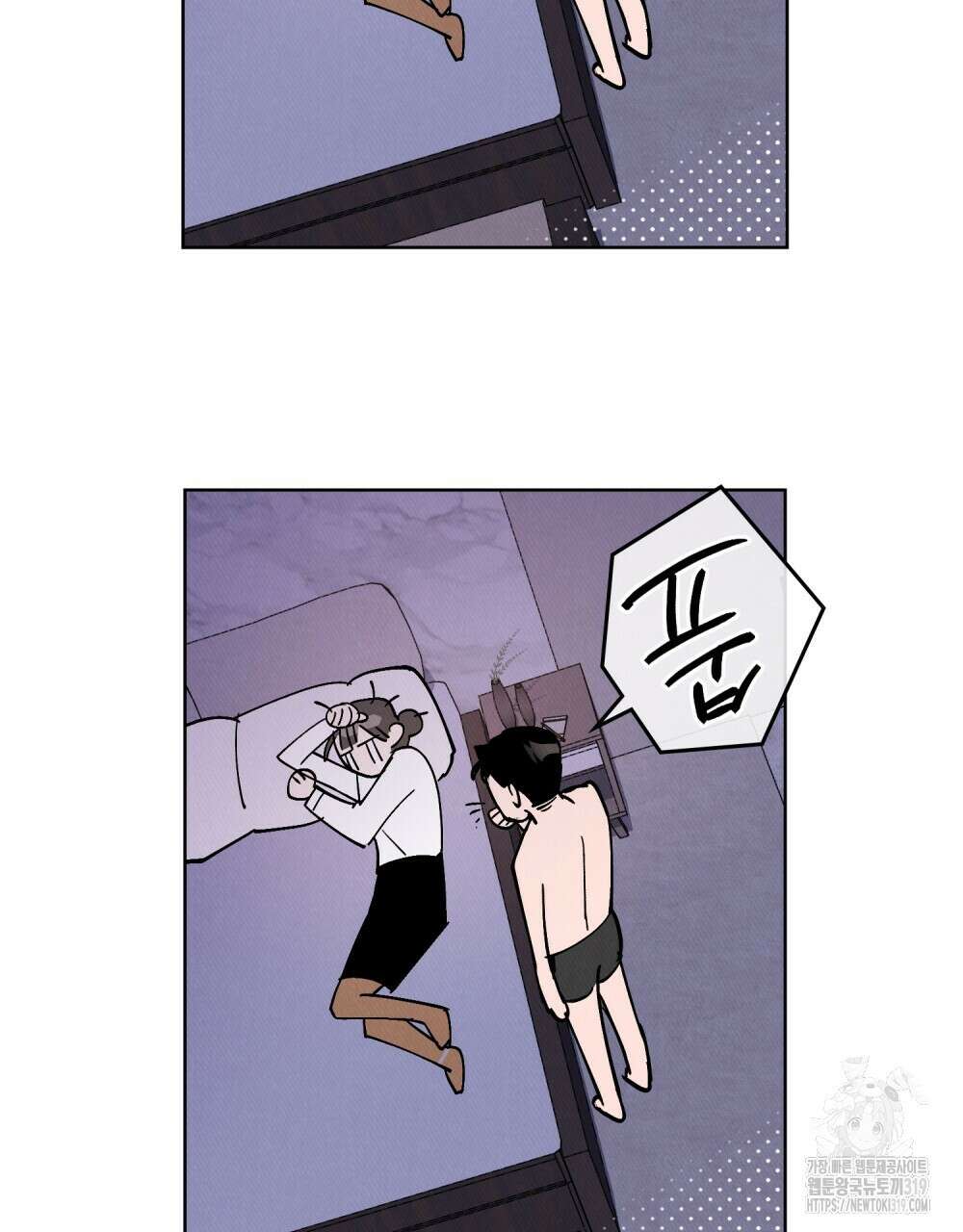 키스 대신 7초  6화 4