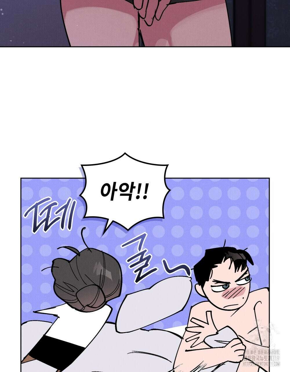 키스 대신 7초  6화 14