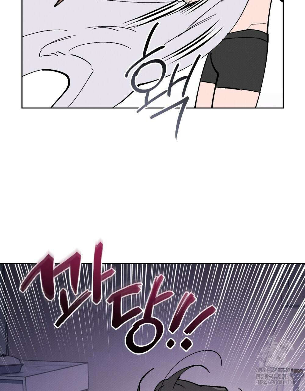 키스 대신 7초  6화 15