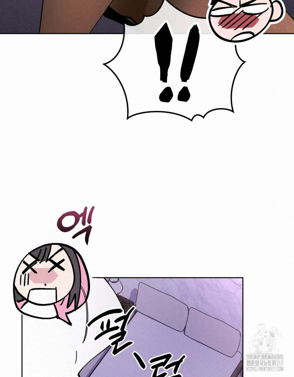 키스 대신 7초  6화 17
