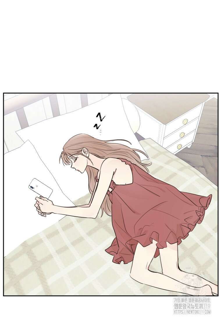 내 남자의 청첩장 38화 38