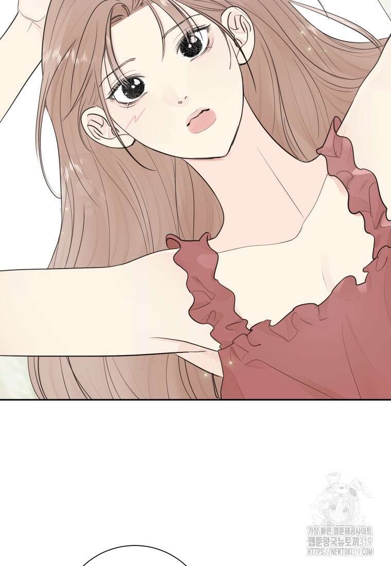 내 남자의 청첩장 38화 61