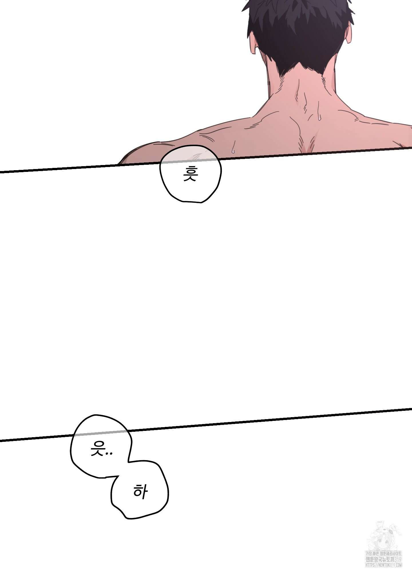 해 뜨는 집 24화 2