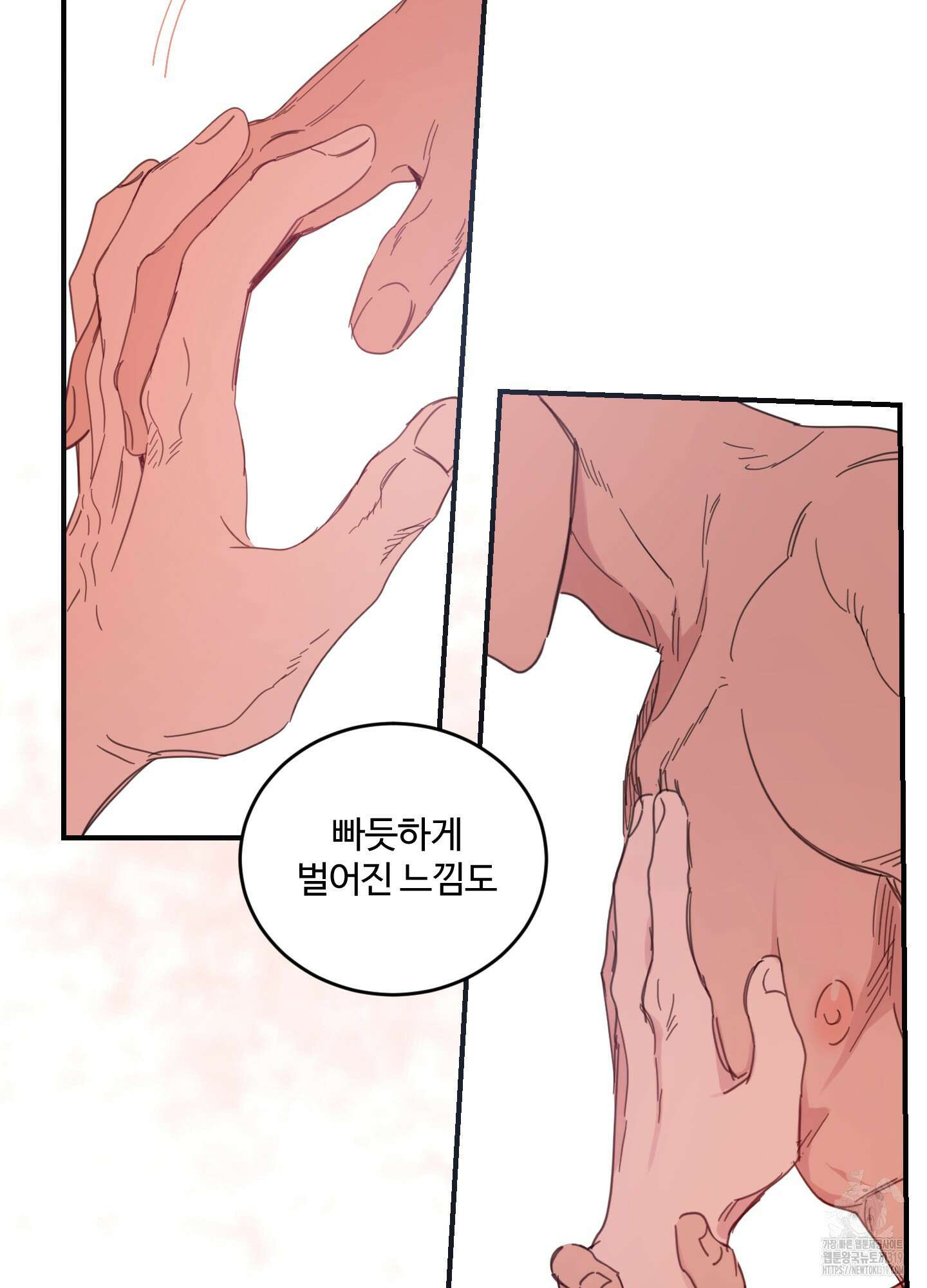 해 뜨는 집 24화 13