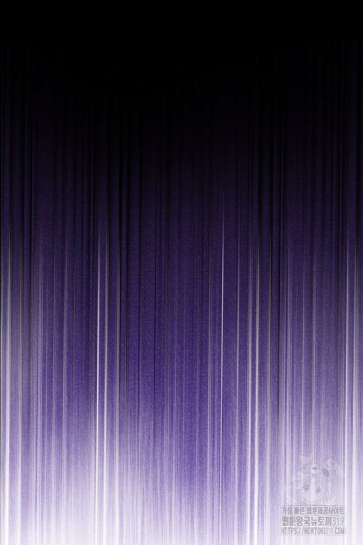 머실리스 9화 11