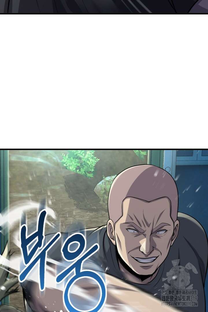 머실리스 9화 25
