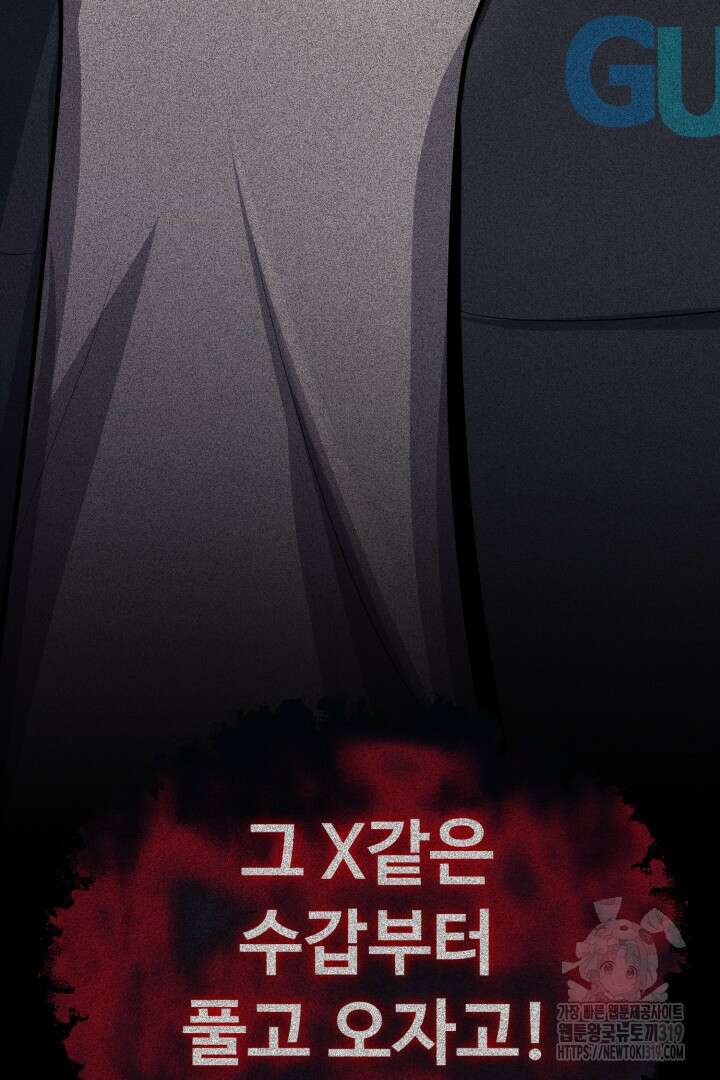 머실리스 17화 9