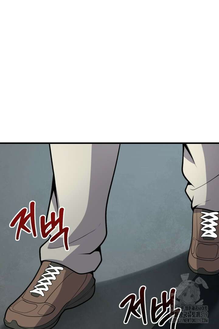 머실리스 17화 13