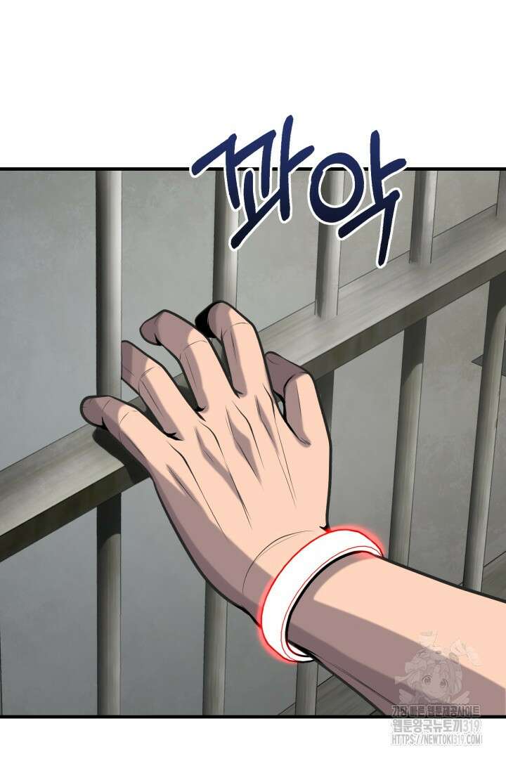 머실리스 17화 19