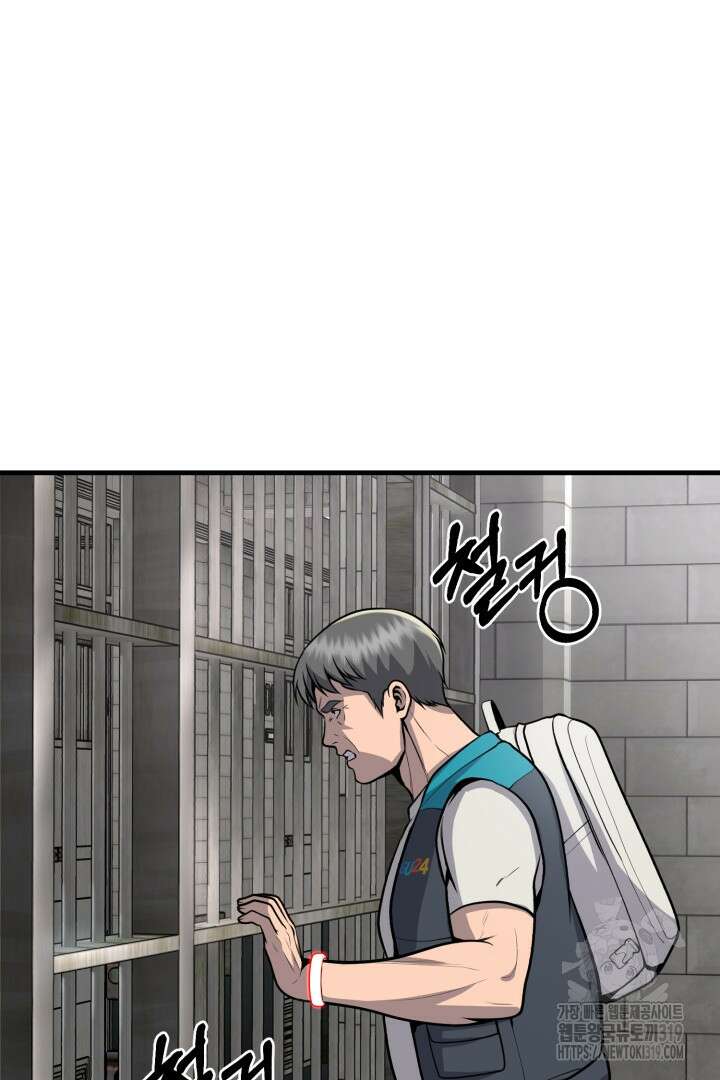 머실리스 17화 20