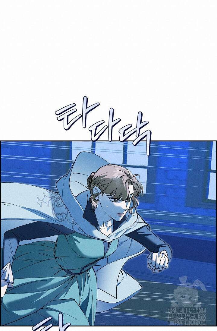 얼음램프 - 기라 연대기 67화 18
