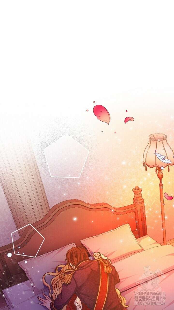 악역 영애의 페로몬 3화 9