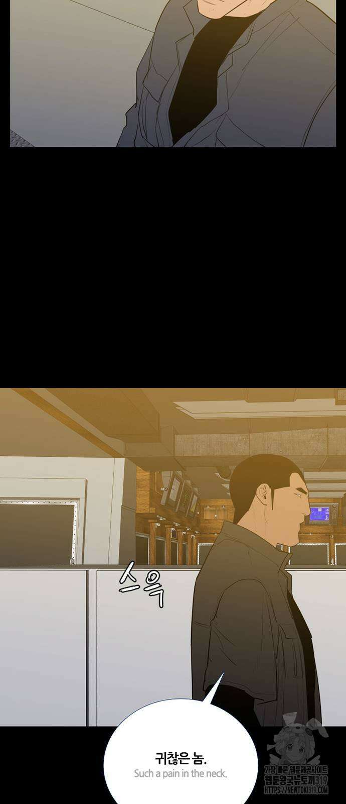 폰투스 : 극야2 95화 11