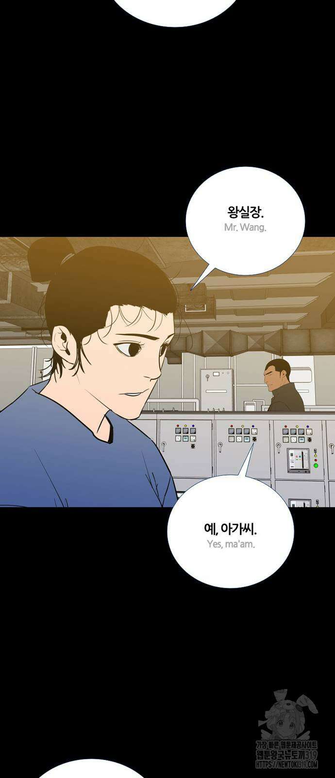 폰투스 : 극야2 95화 12