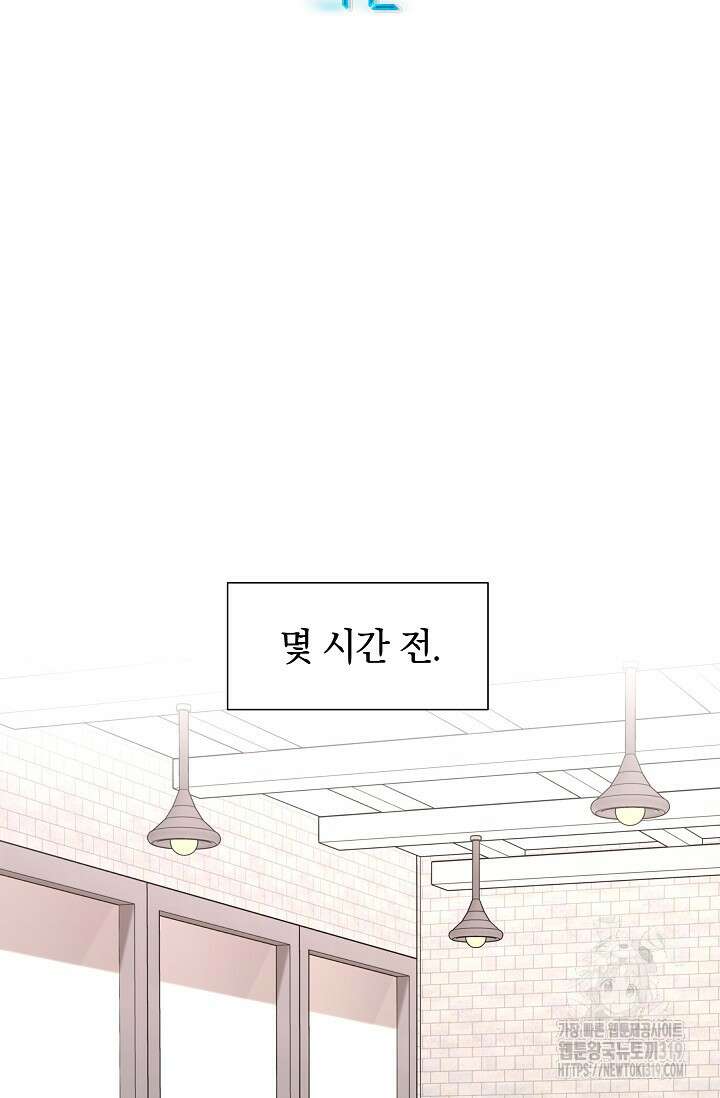 만렙 닥터 리턴즈 42화 5