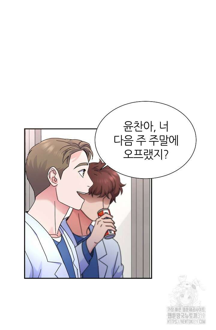 만렙 닥터 리턴즈 42화 10