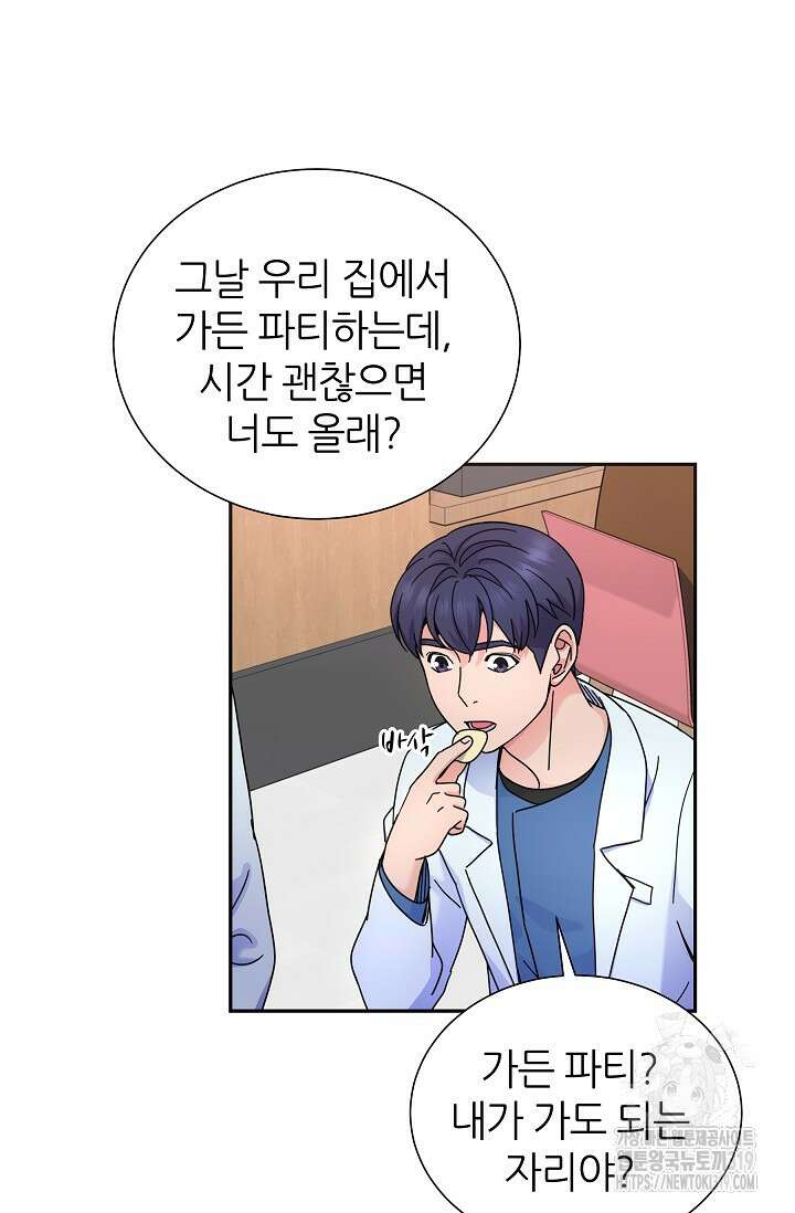 만렙 닥터 리턴즈 42화 11