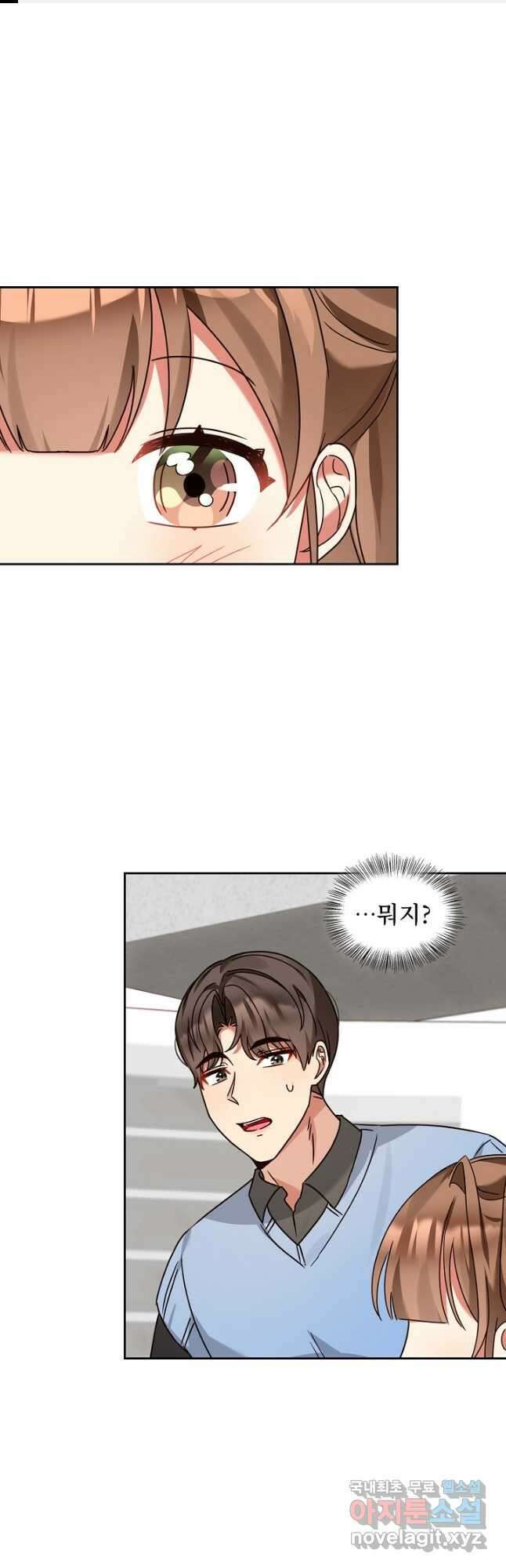 딸 바보가 되었습니다 138화 1