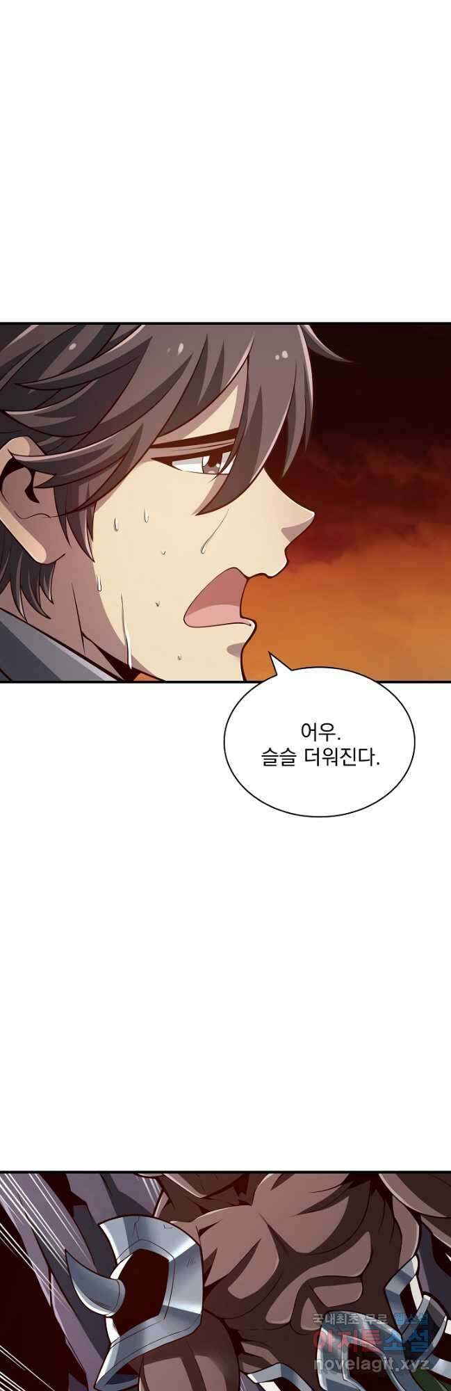 그땐 득템인 줄 몰랐다 40화 시즌1 최종화 43