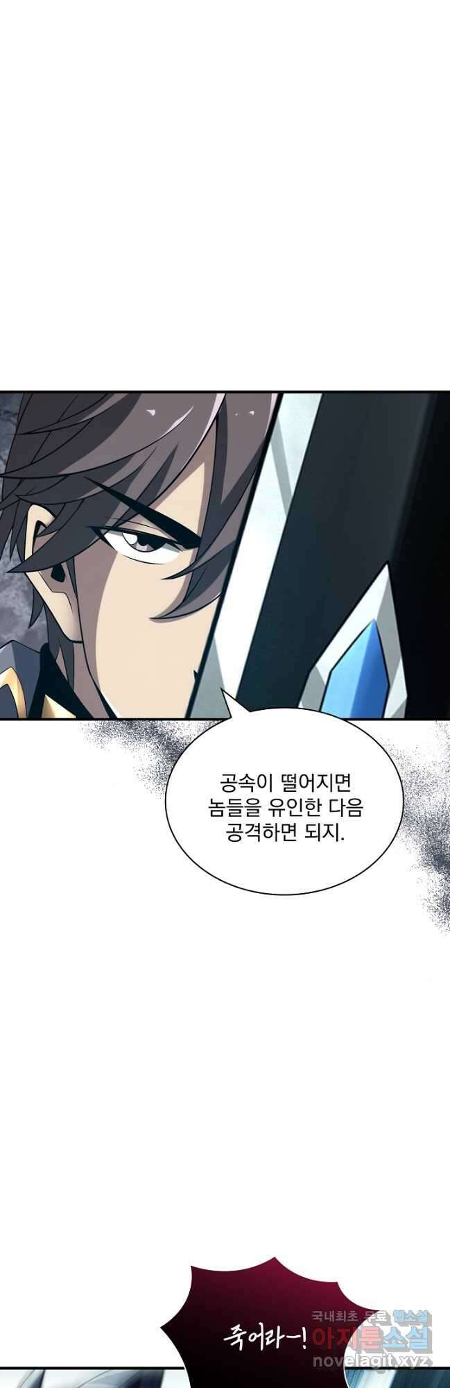 그땐 득템인 줄 몰랐다 40화 시즌1 최종화 50