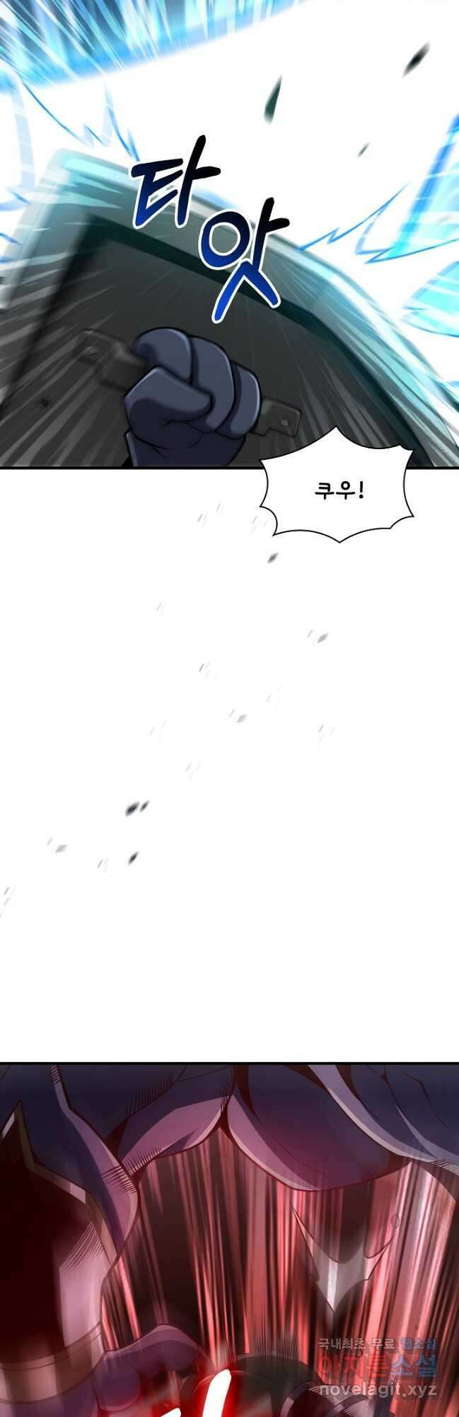 그땐 득템인 줄 몰랐다 40화 시즌1 최종화 52