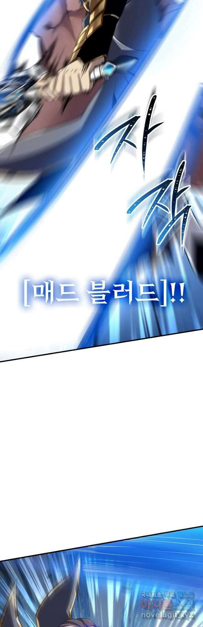 그땐 득템인 줄 몰랐다 40화 시즌1 최종화 56