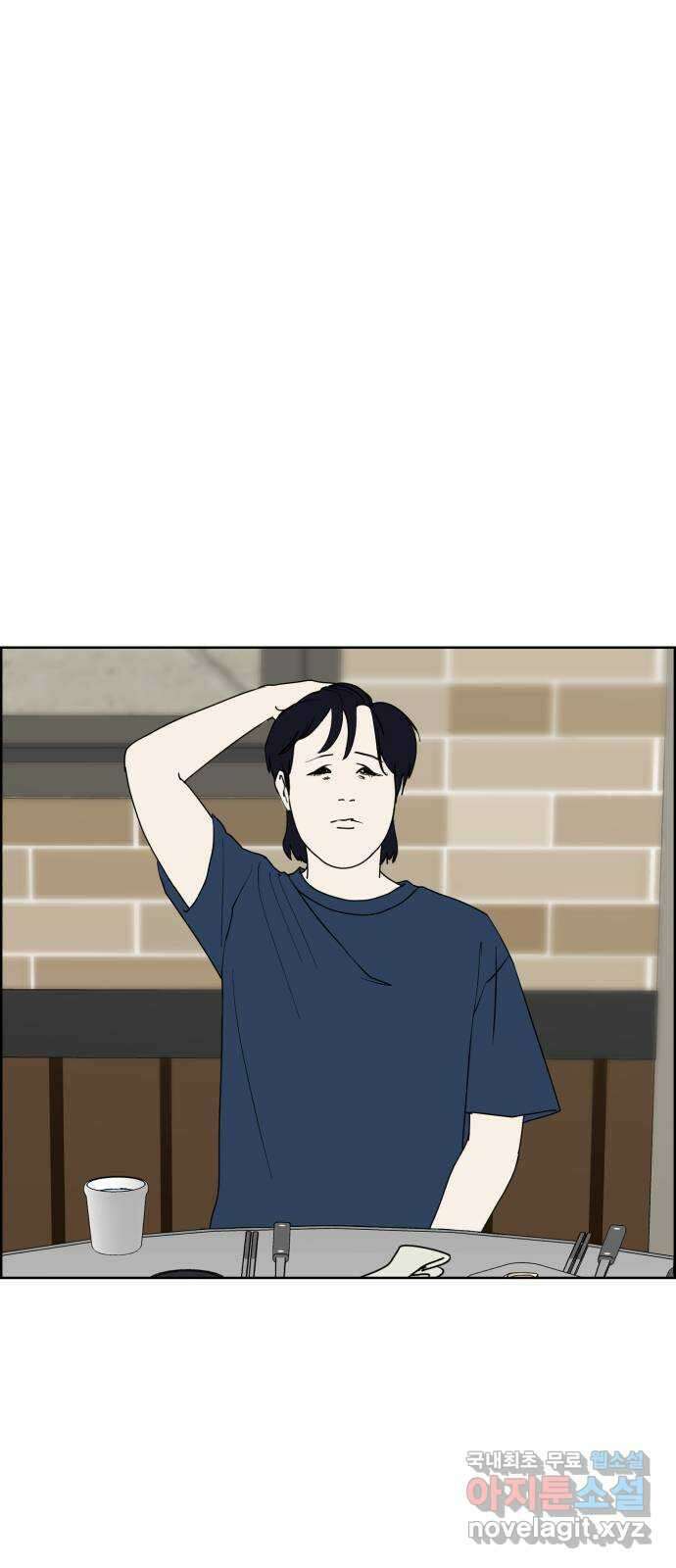 불쌍해야 하는 남자 43화 1