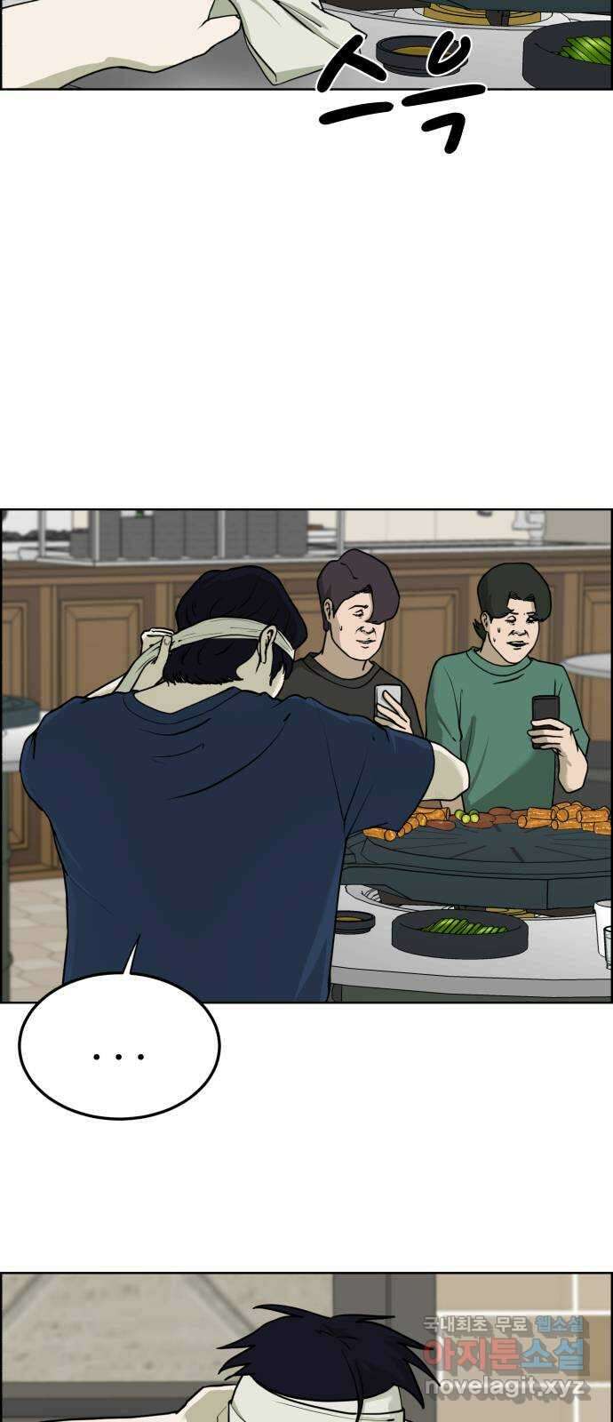 불쌍해야 하는 남자 43화 7