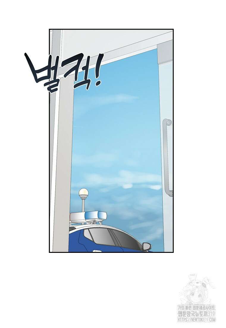 심야카페 31화 3