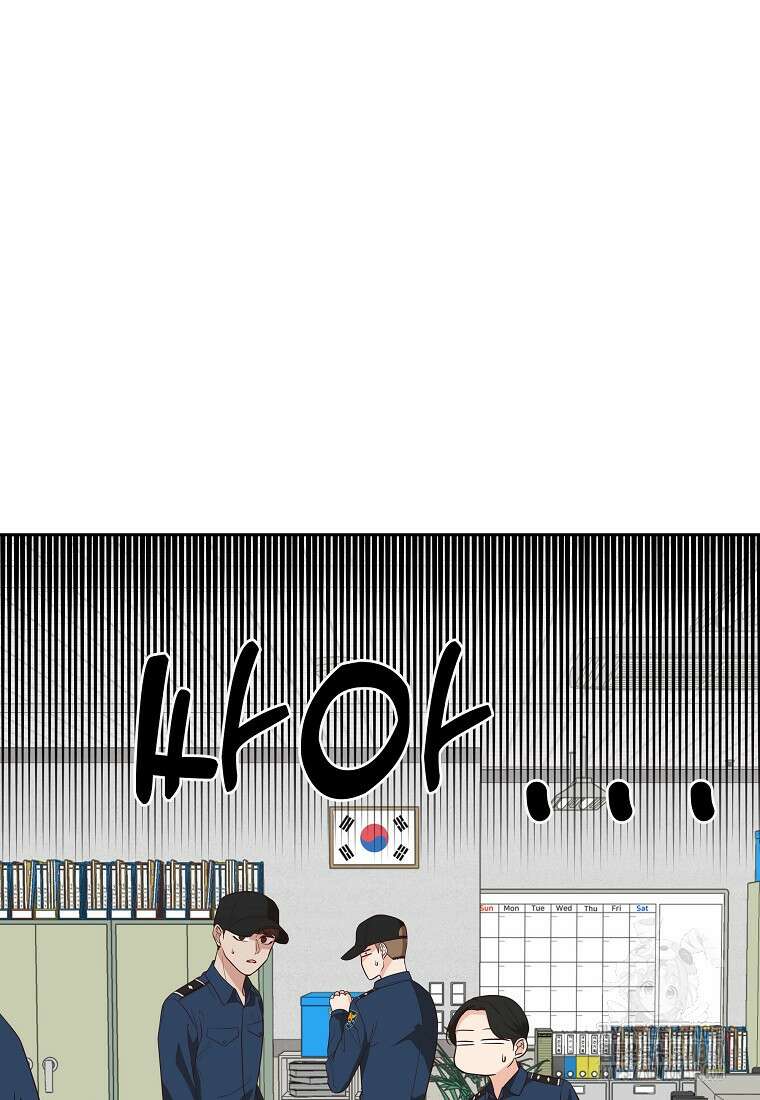 심야카페 31화 6