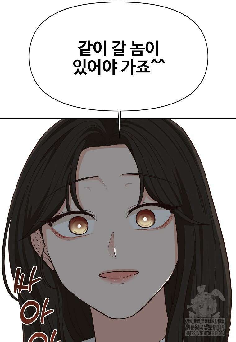 심야카페 31화 12