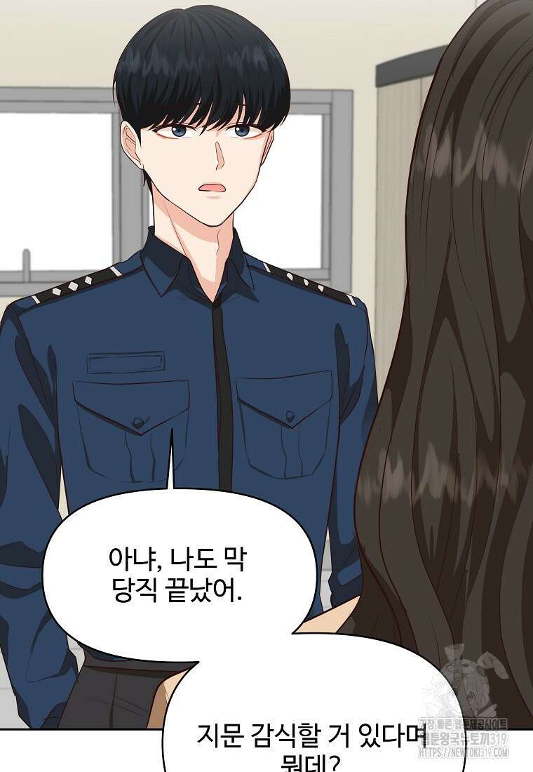 심야카페 31화 18