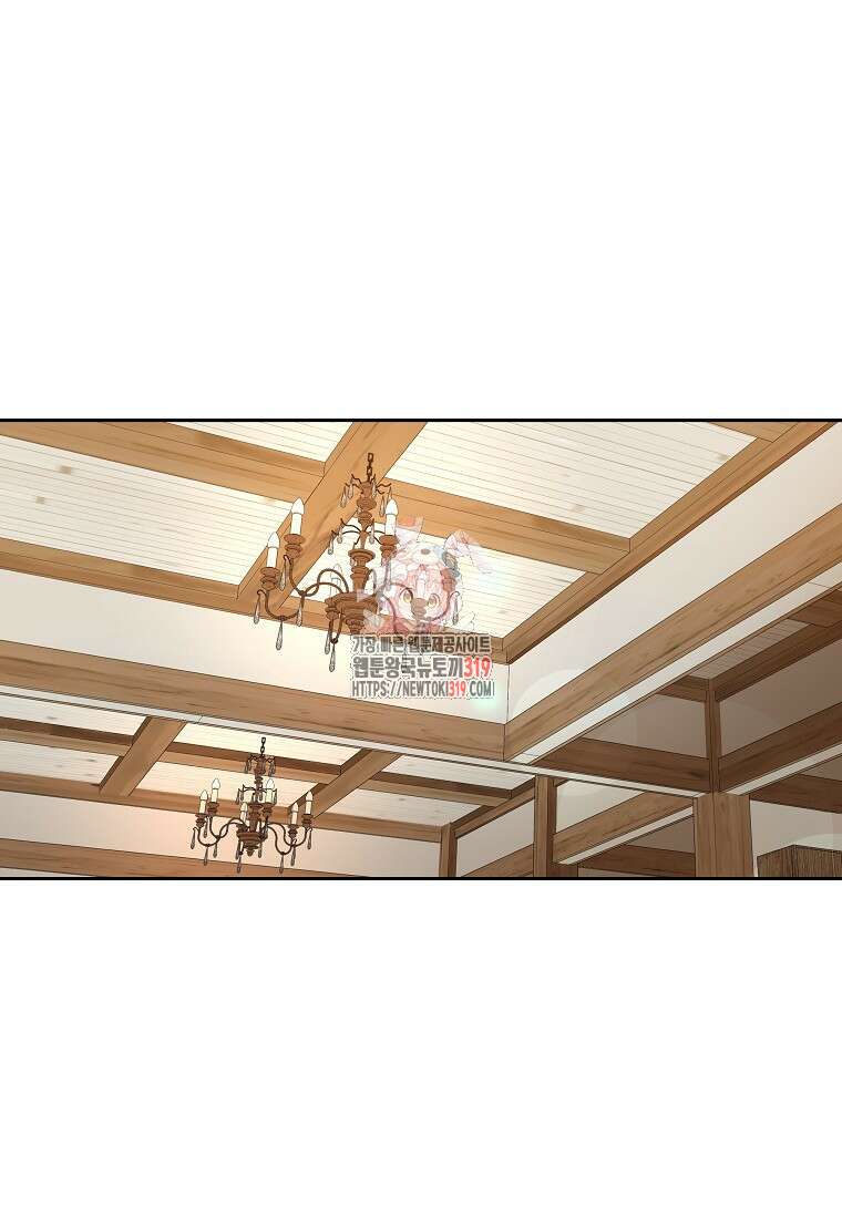 심야카페 34화 1
