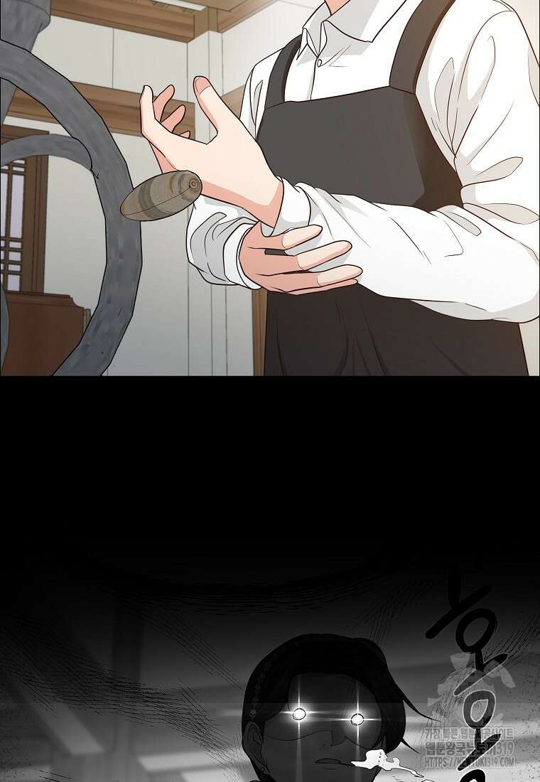 심야카페 34화 14
