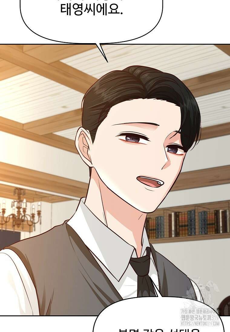 심야카페 34화 18