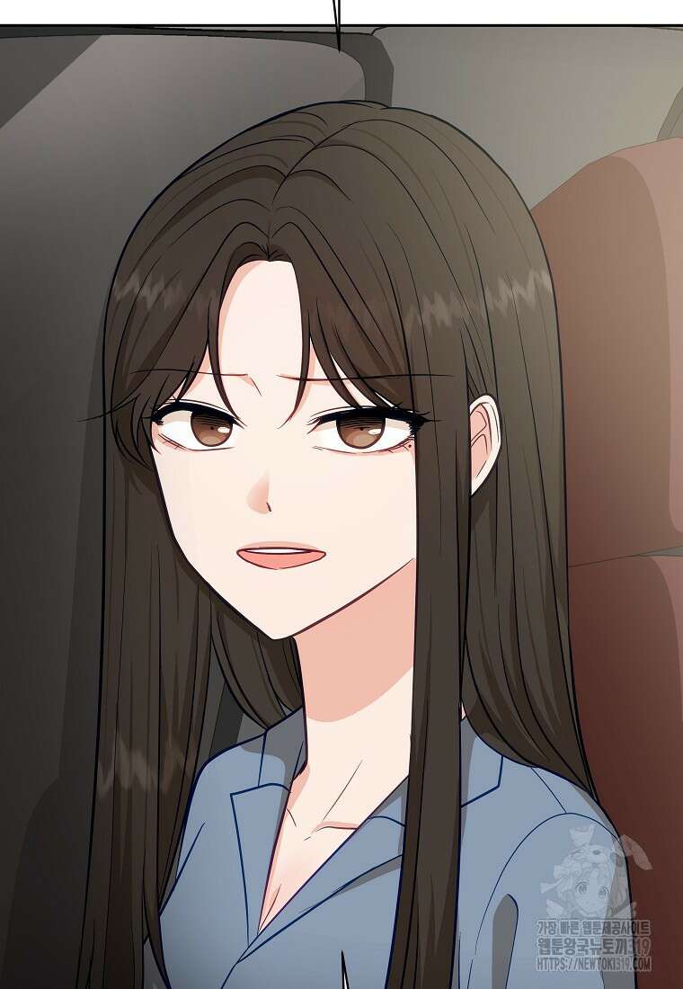 심야카페 44화 7