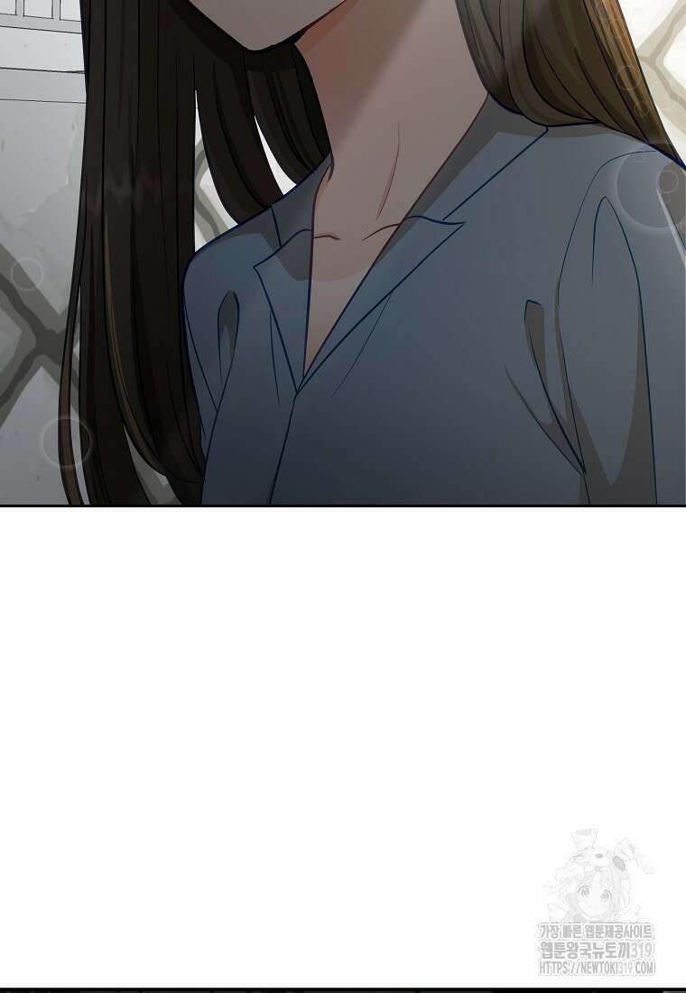심야카페 44화 14