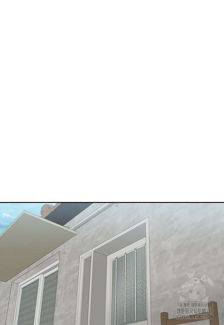 심야카페 44화 16
