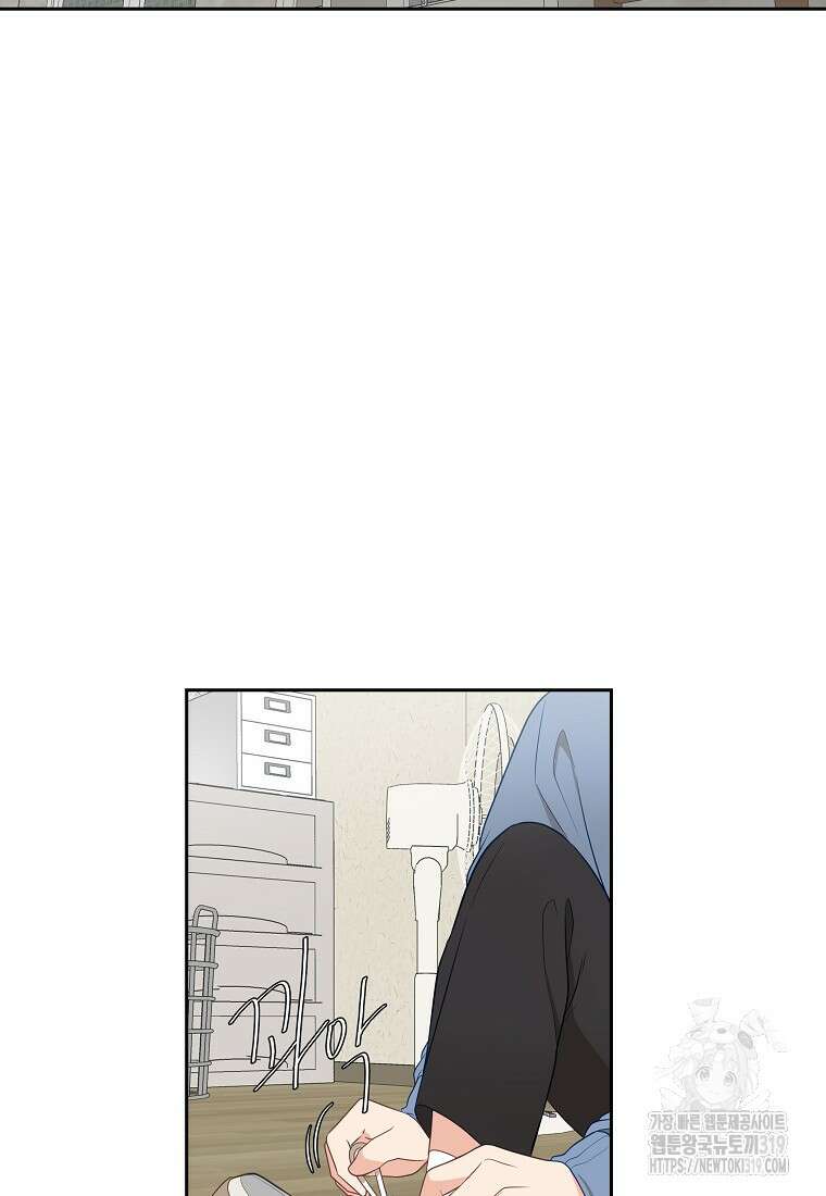 심야카페 44화 17
