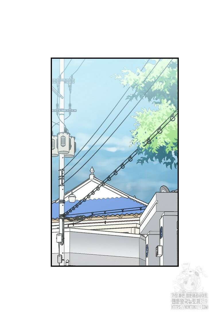 심야카페 44화 21
