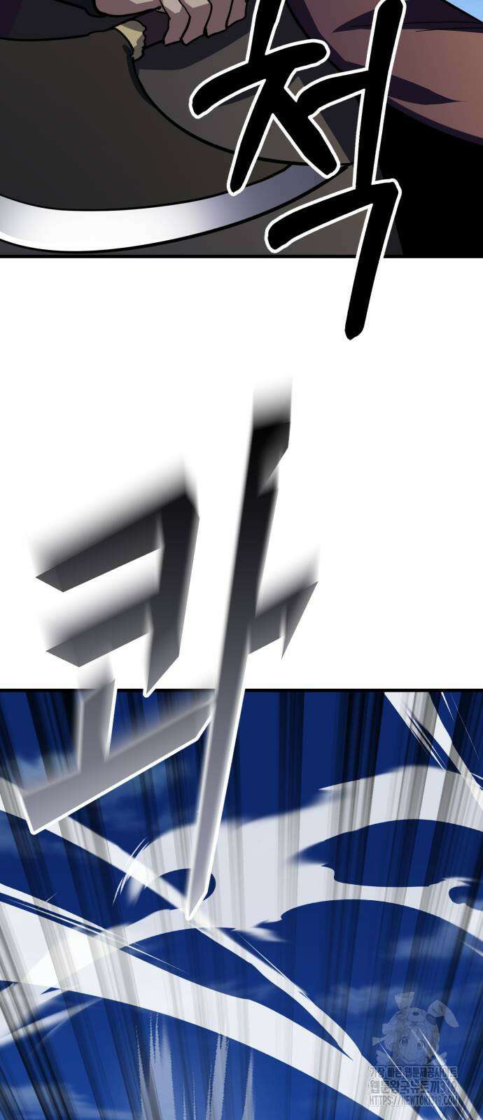 해골협객 42화 2
