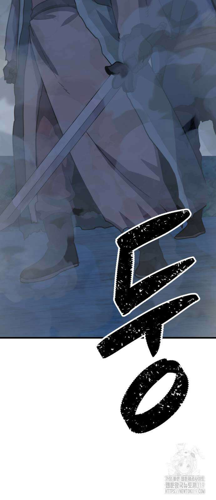 해골협객 42화 7