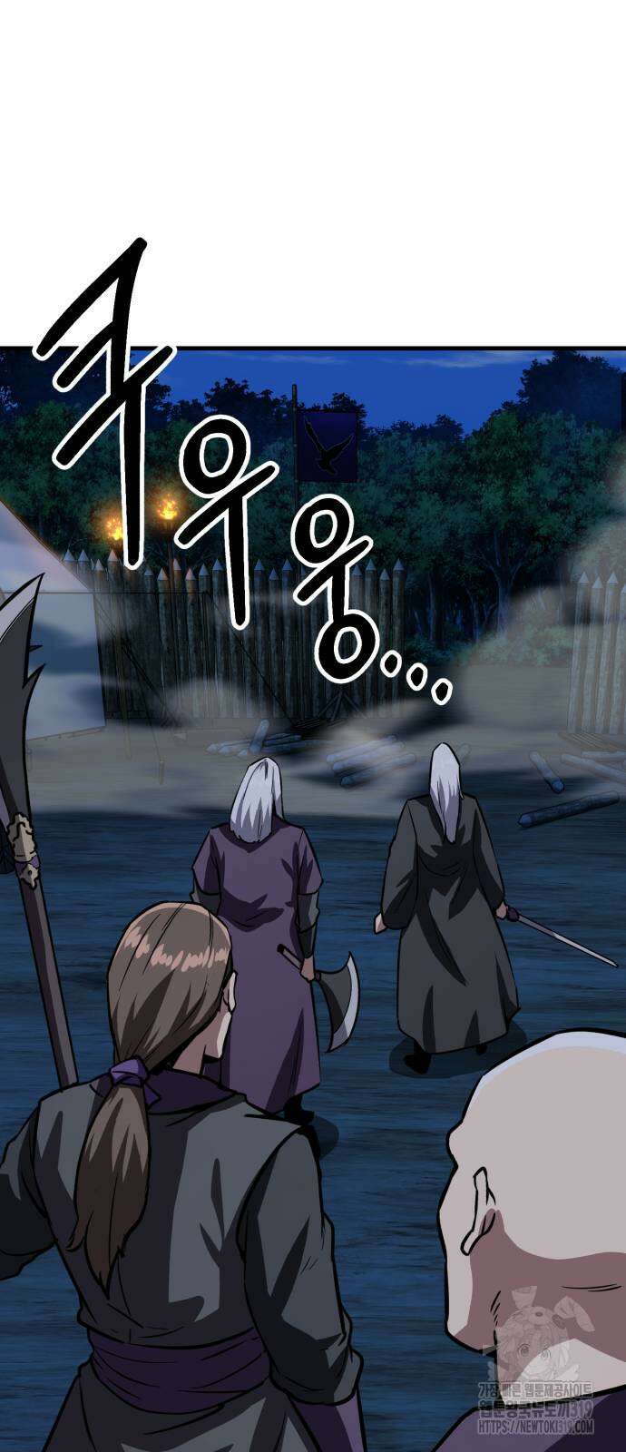 해골협객 42화 10