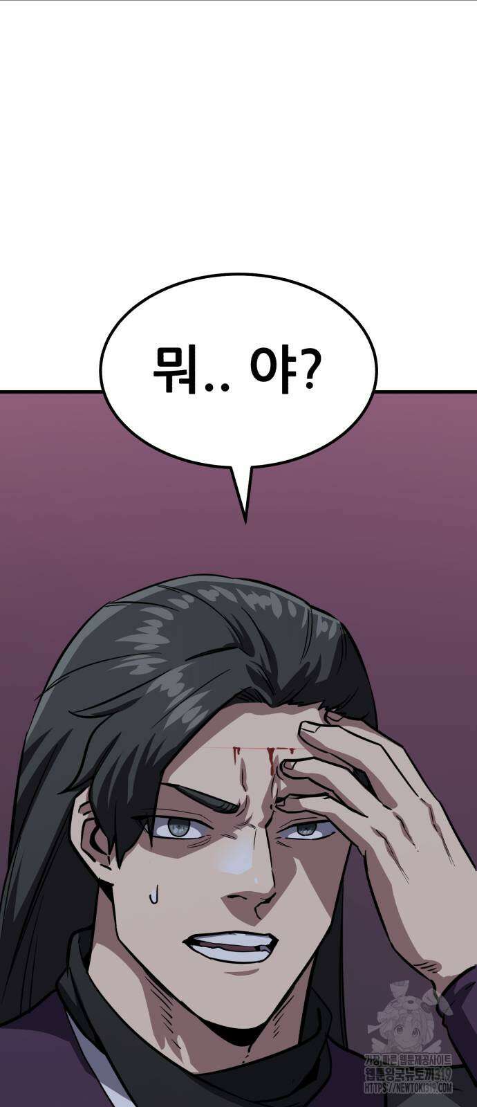 해골협객 42화 30