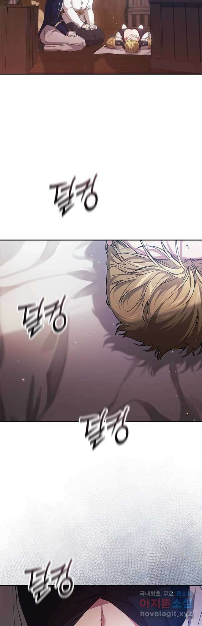 이 결혼은 어차피 망하게 되어 있다 57화 5